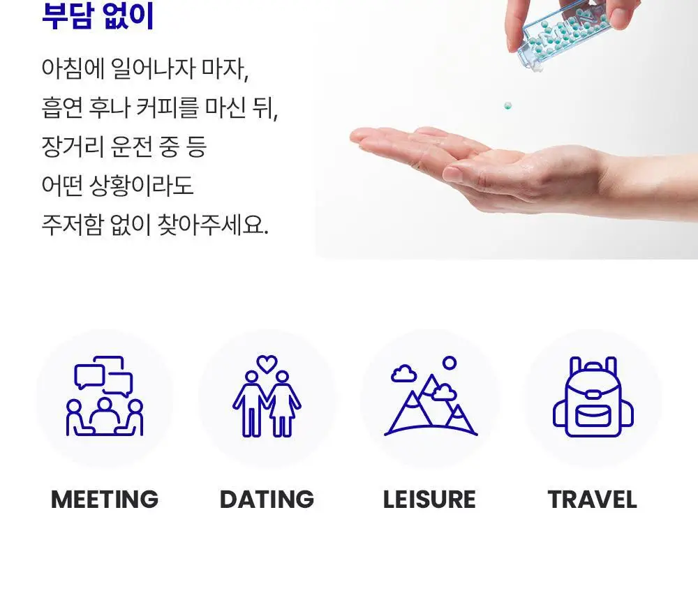 [이중캡슐] 듀오버스터 더블 민트볼 30입 상세페이지 12